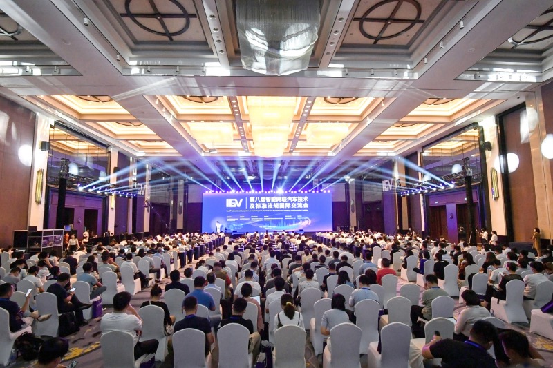 1-大会现场.jpg