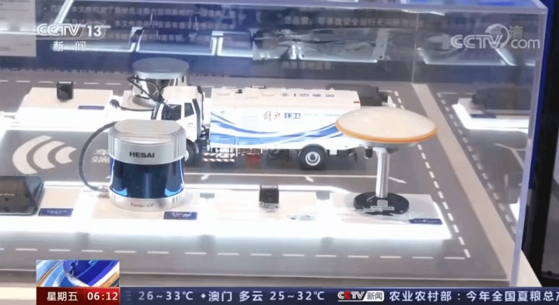 2-央视报道.jpg