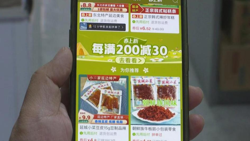 图片3.png