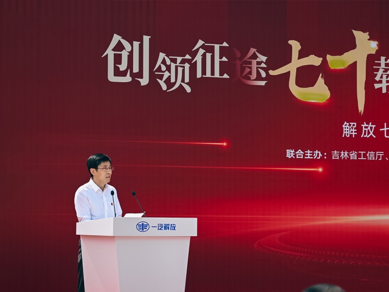 国华书记主持.jpg