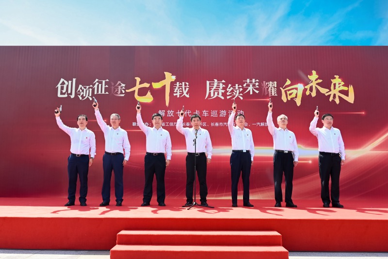鸣枪发车.jpg