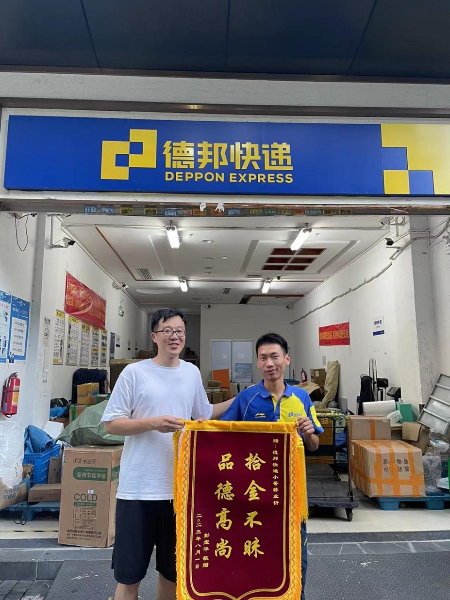 1691048978321658.jpg 图片2.jpg