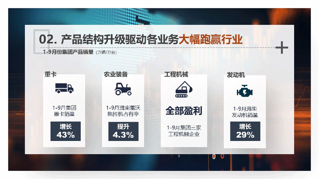 WPS动图制作2.jpg
