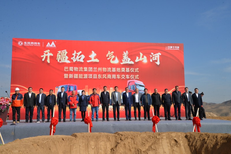 1-与会领导合影留念.jpg