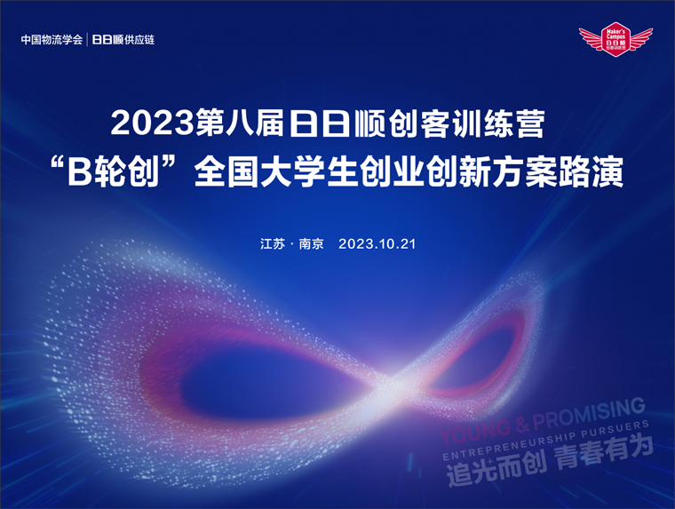 微信图片_20231019160727.png