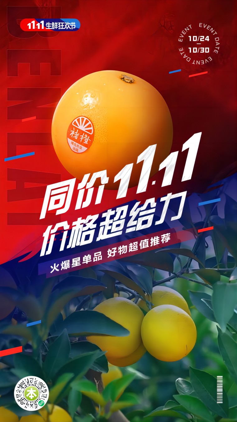 图片1(2).jpg