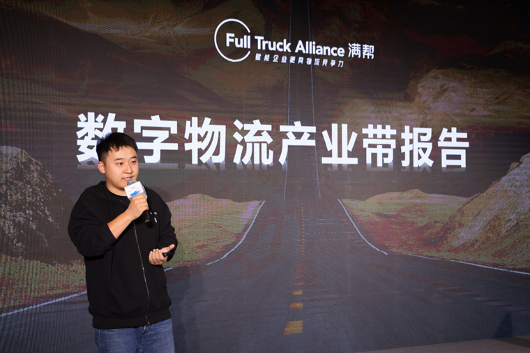 《报告》解读.jpg