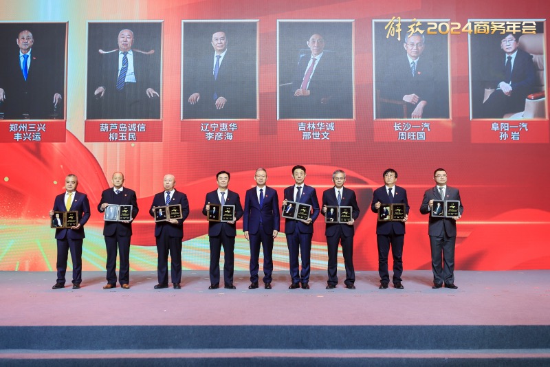 荣耀投资人奖.jpg