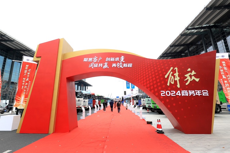展车场门头.jpg