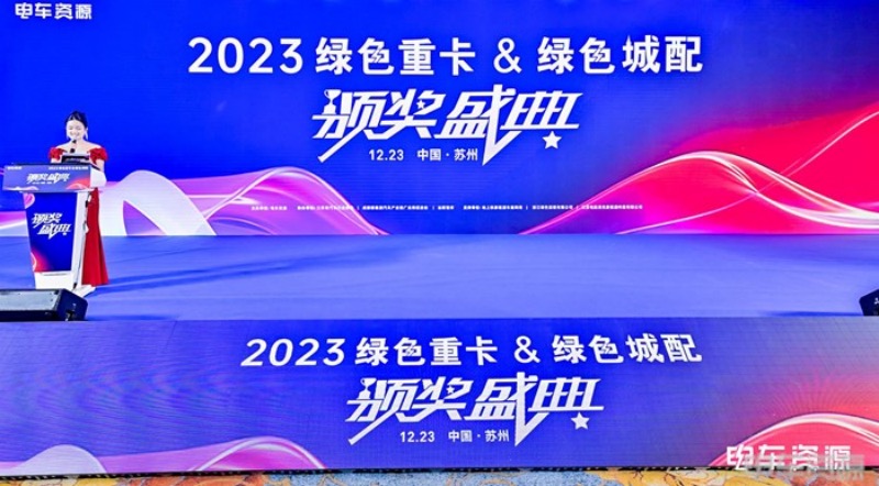 20231223230352552560421.jpg