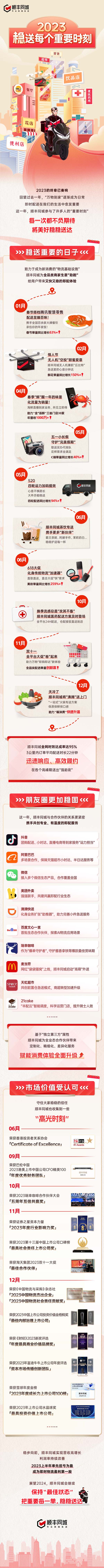 微信图片_20240111095943.jpg