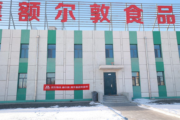 微信图片_20240115143121_副本.jpg