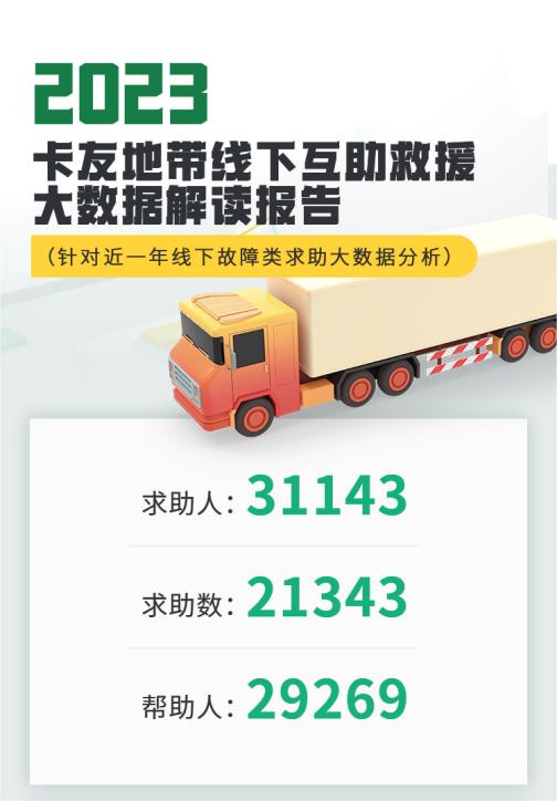 微信图片_20240117114302.jpg