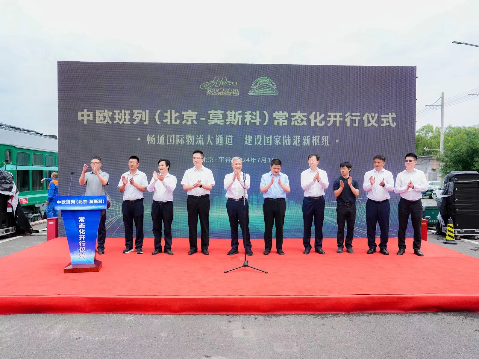微信图片_20240701132908.jpg