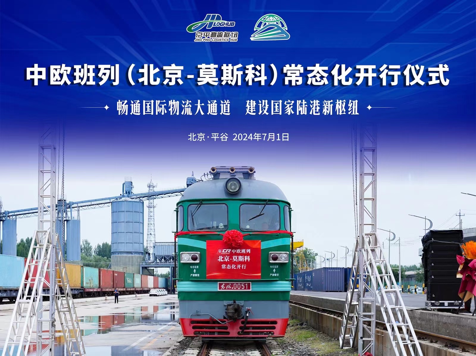 微信图片_20240701133004.jpg