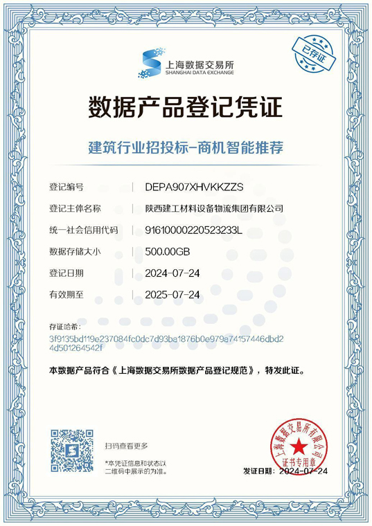 1722221433206248.jpg 微信图片_20240729101646.jpg