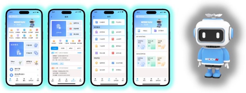 03潍柴服务APP配图.jpg