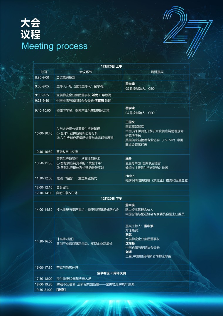 1鐮旇浼氳绋嬪浘.jpg