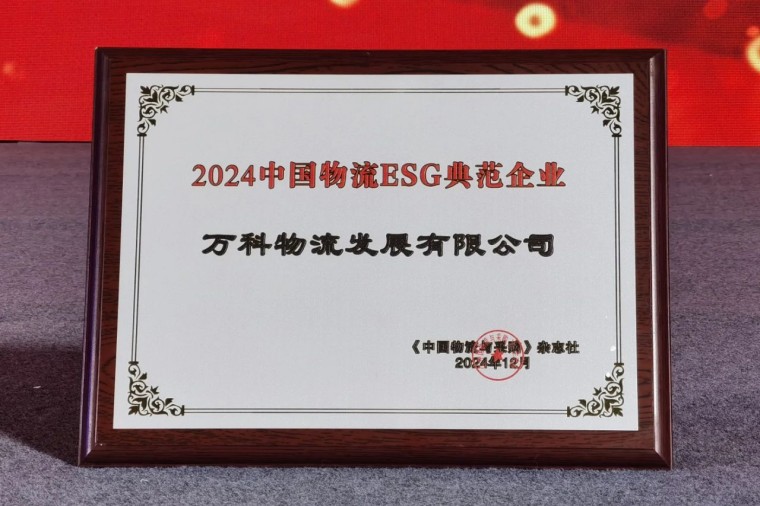 微信图片_20241223134135.jpg