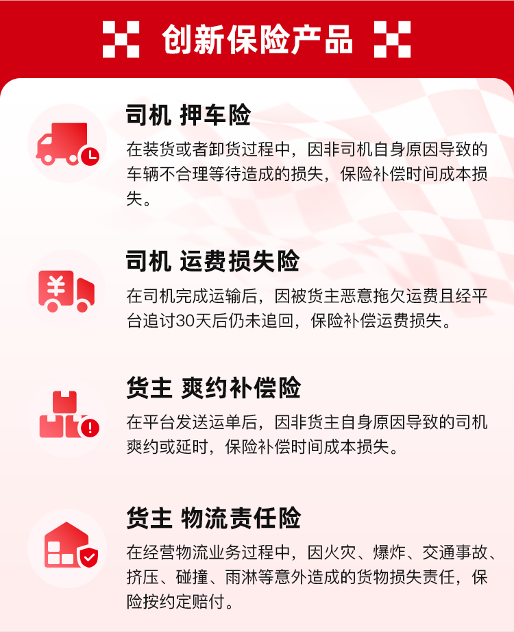 图片 3.png