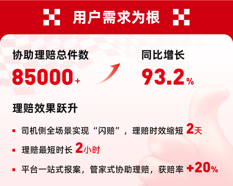 图片 4.png