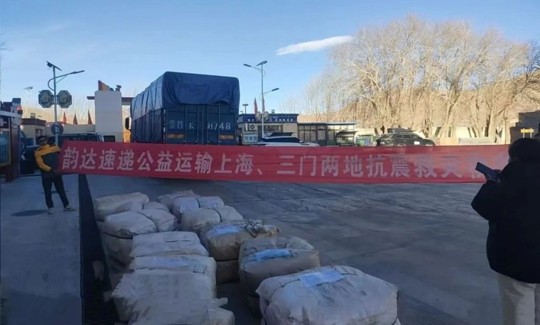 1737220592665321.jpg 微信图片_20250119011326.jpg