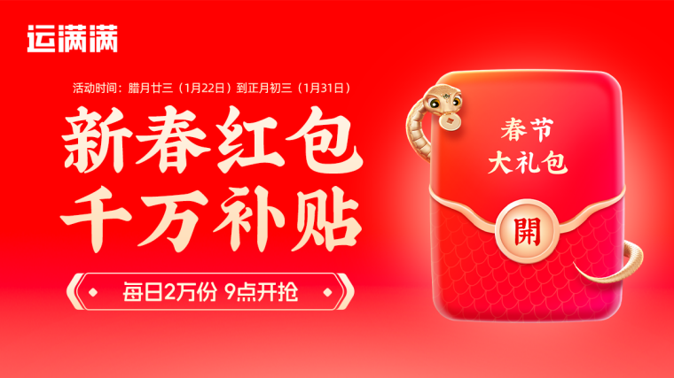 图片 2.png