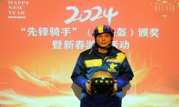 微信图片_20250123195813.jpg