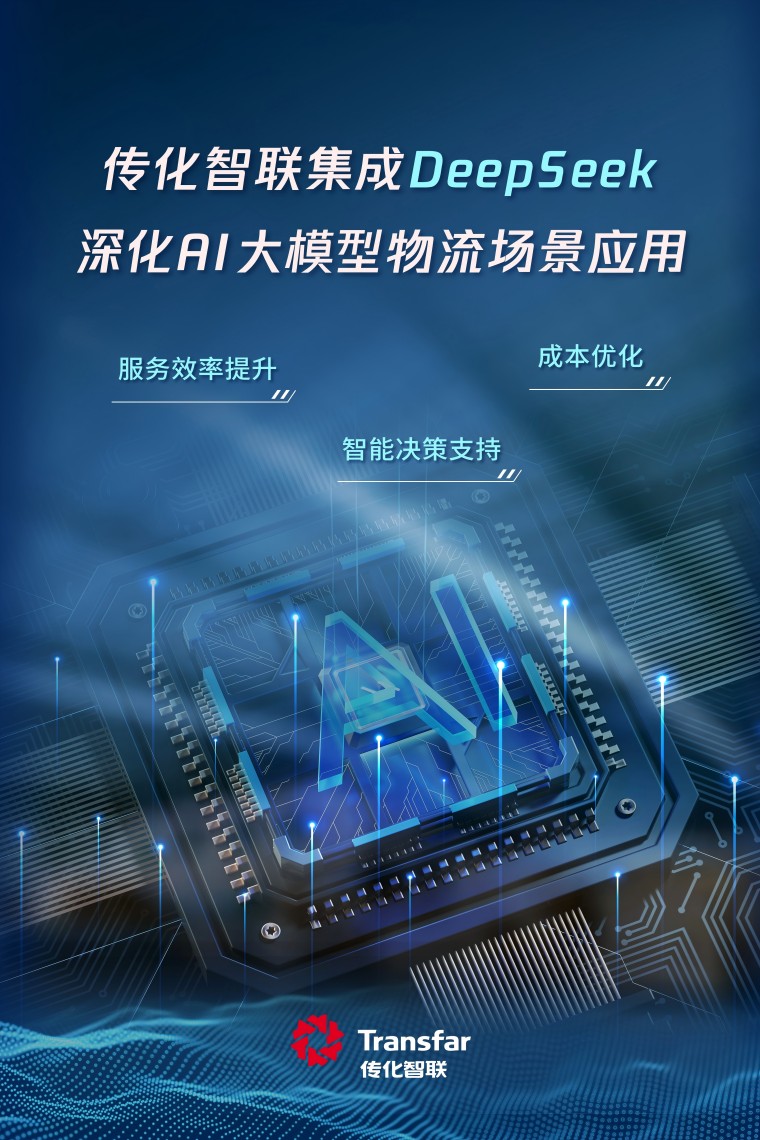 微信图片_20250212105724(2).jpg