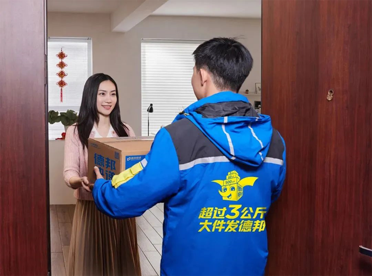 微信图片_20250307100228.png