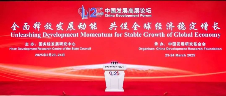 微信图片_20250327100323.jpg