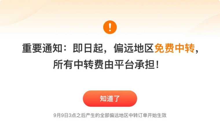 微信图片_20250514183452.jpg