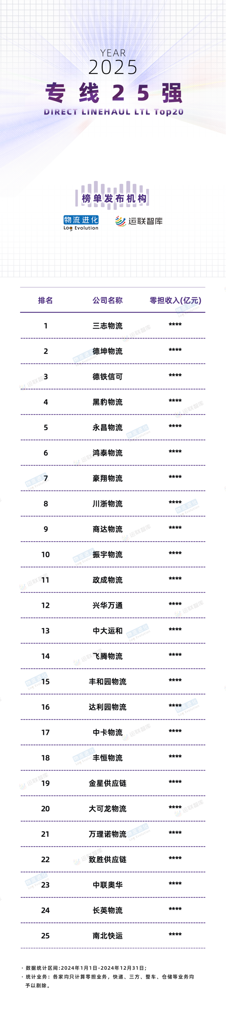 微信图片_20250524120041(1).png