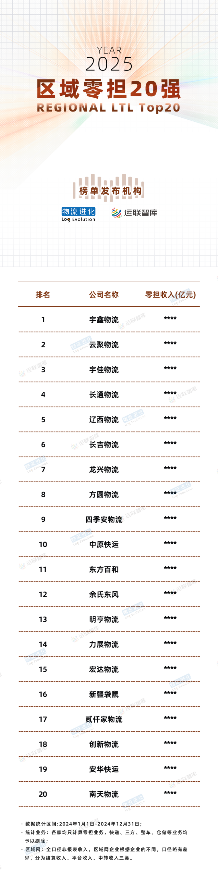 微信图片_20250524120038(1).png
