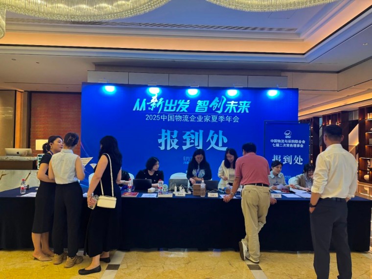 微信图片_20250626103806.jpg
