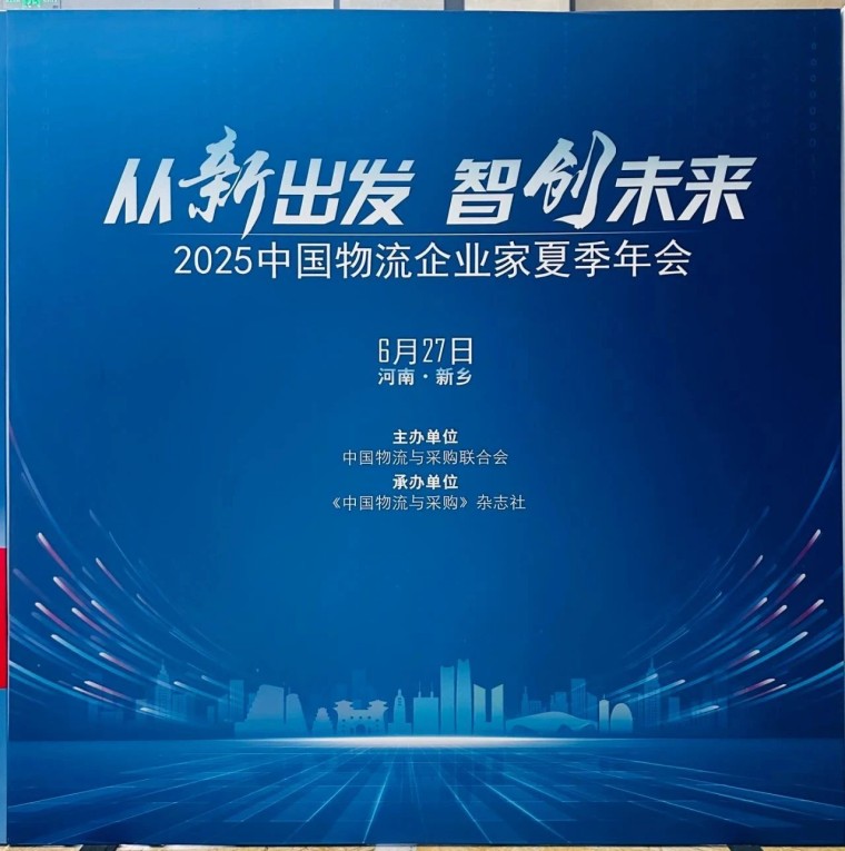 微信图片_20250626103816.jpg