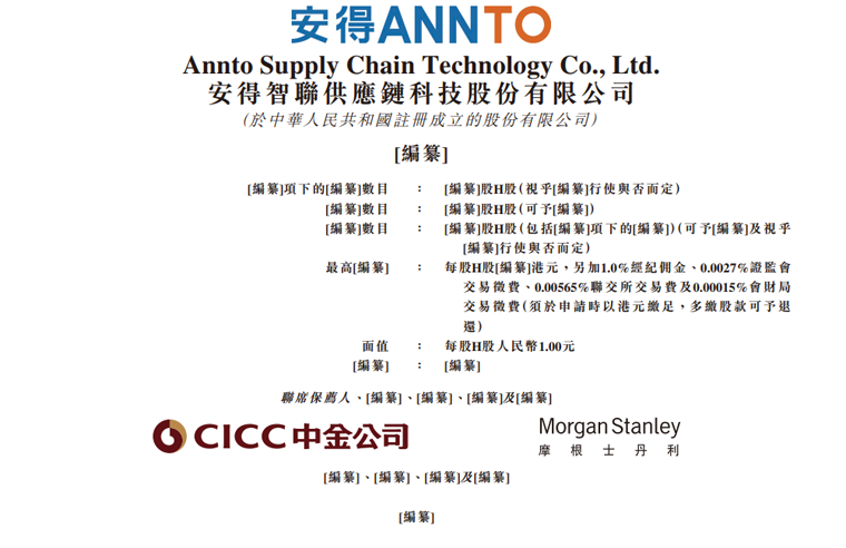 微信图片_20250828122235.png