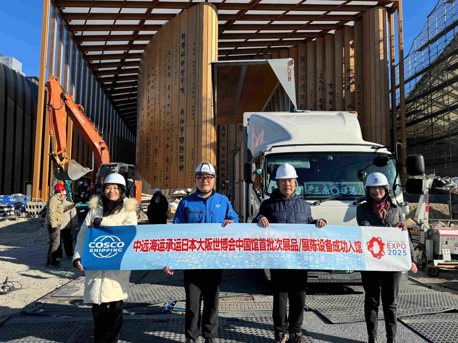 中远海运承运大阪世博会中国馆首批展品成功入馆2(1).jpg