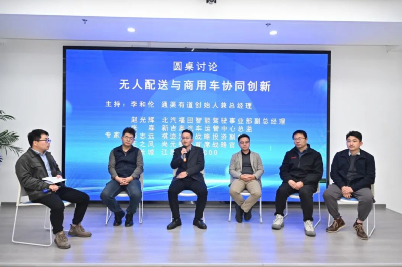 1764558681233978.png Snip20251201_342.png