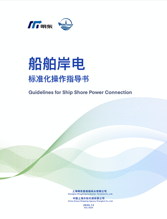 1765876940643113.png 指导书封面.png