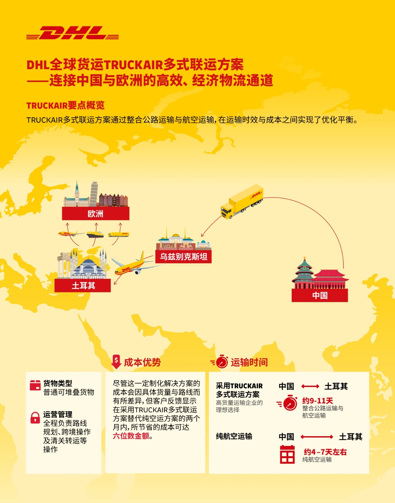 1769065558645205.jpg 微信图片_20260122111426_576_77.jpg