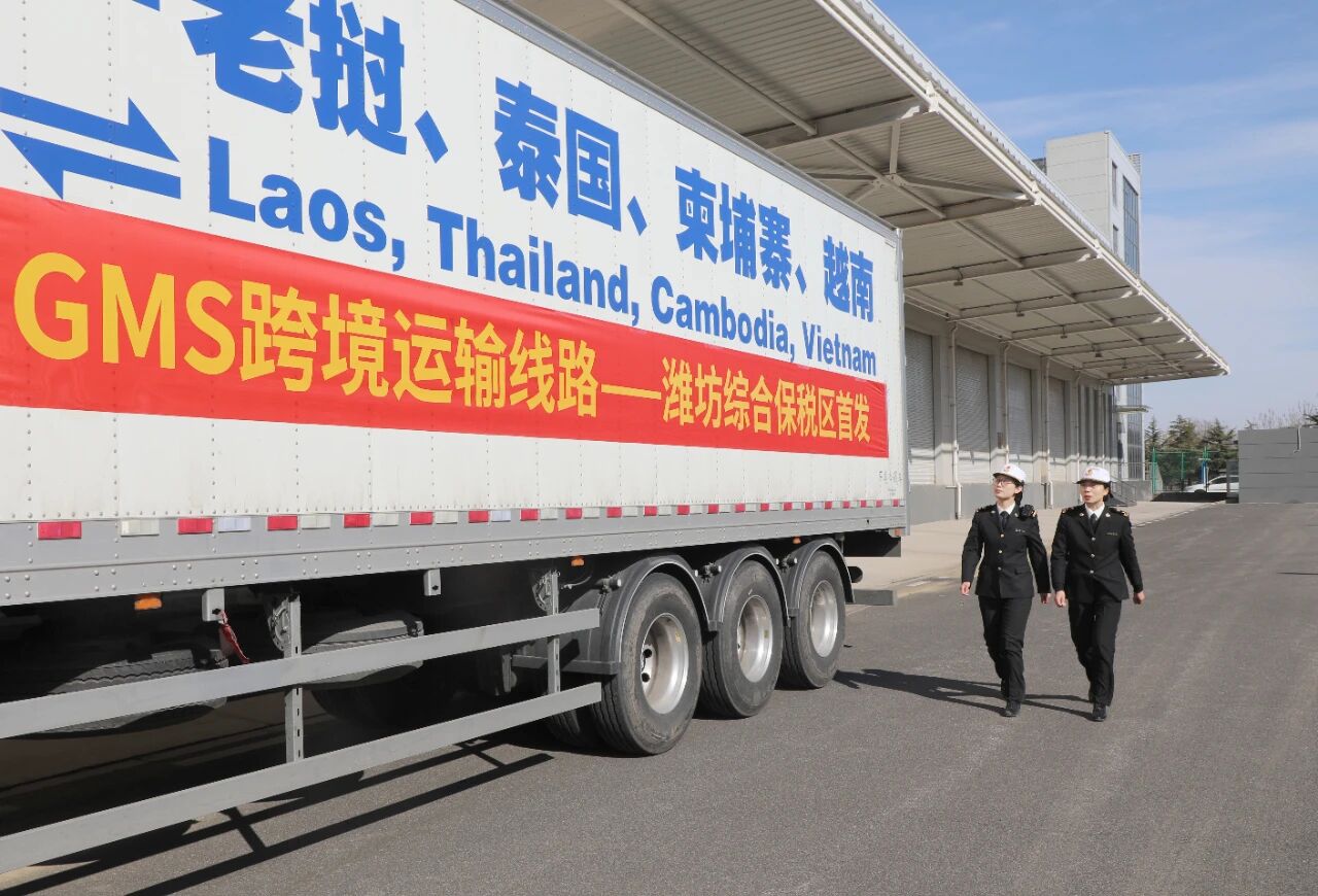 1774601359567253.jpg 山东-东南亚GMS线路首发业务落地 (1).jpg