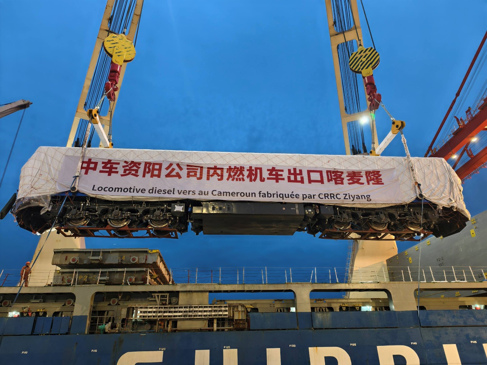 让中国机车驰骋非洲，全链护航国产轨道交通装备出口 (4).jpg