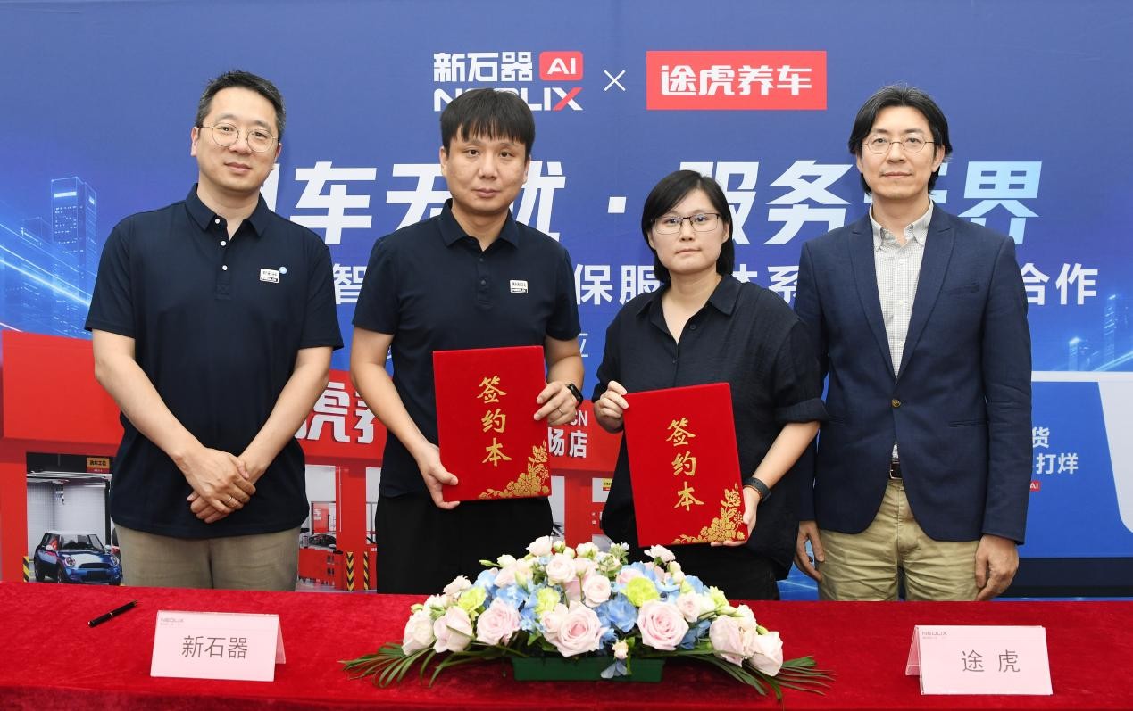 1782991114313492.jpg 图片2.jpg
