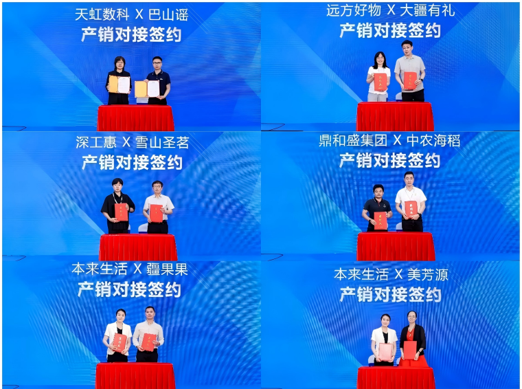 1783002834636787.png WPS拼图0.png