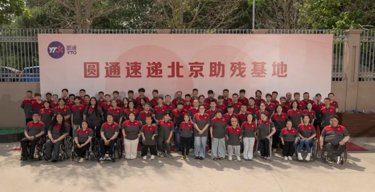 图片 5.jpg