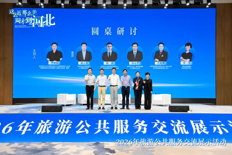 微信图片_20260923144847_23_337(2).jpg