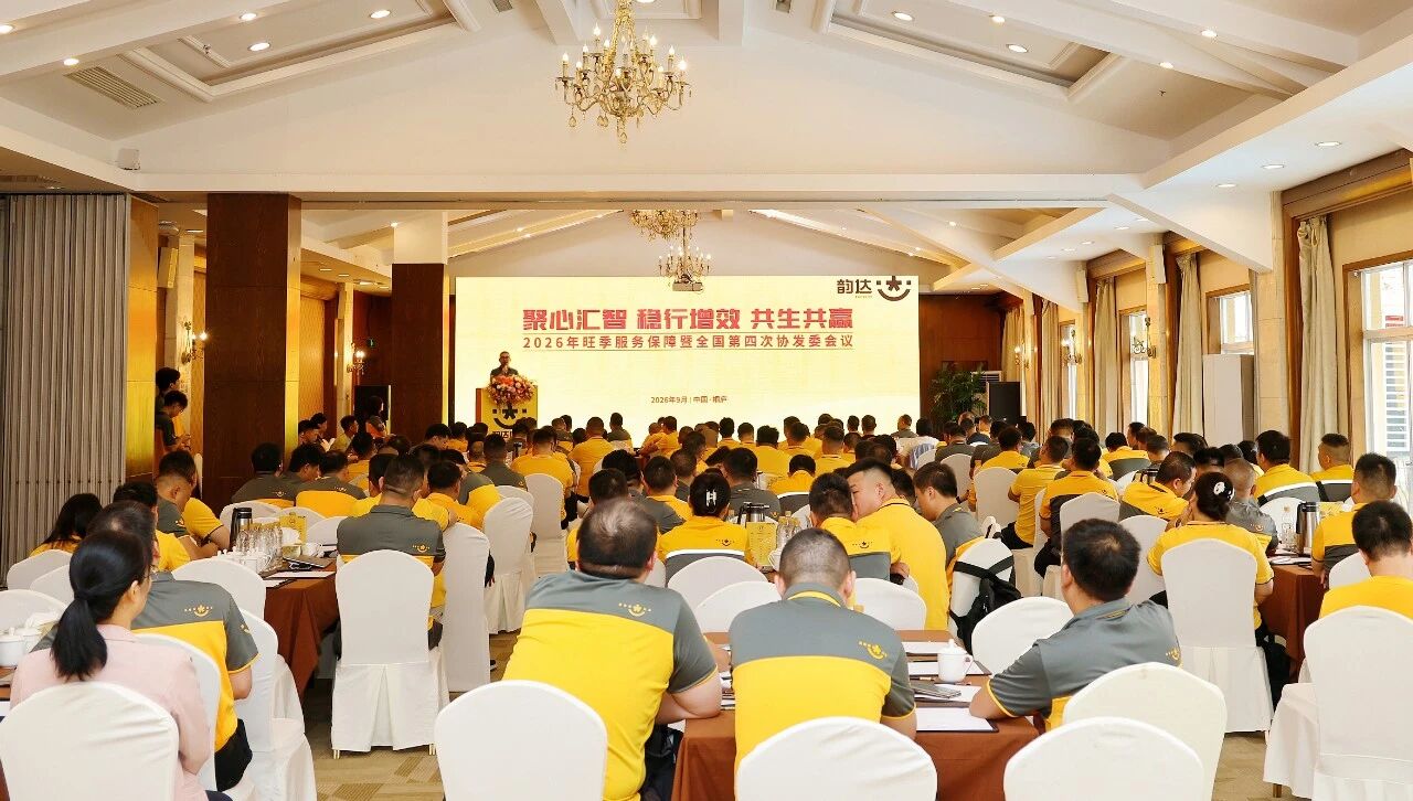 微信图片_2026-09-24_204753_776.jpg