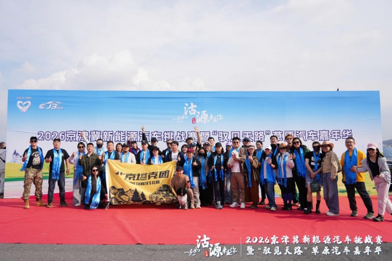 图片 4.jpg